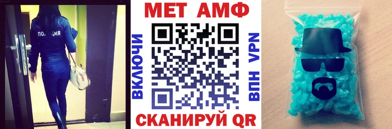купить закладку  кракен онион  Amphetamine VHQ  Майкоп 