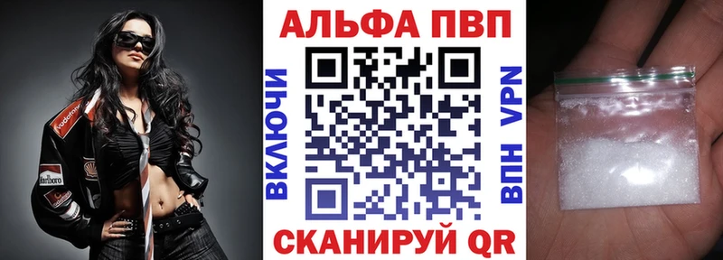 А ПВП мука  Майкоп 