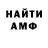 Кетамин VHQ Ulyana Bocheeva