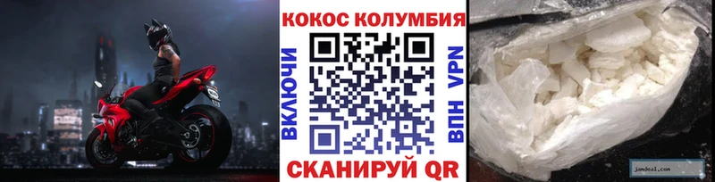блэк спрут онион  Майкоп  Кокаин Columbia  где купить  