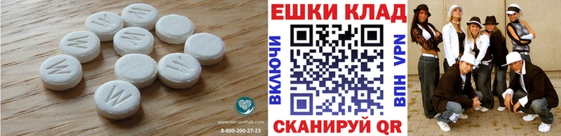ЭКСТАЗИ DUBAI  Майкоп 