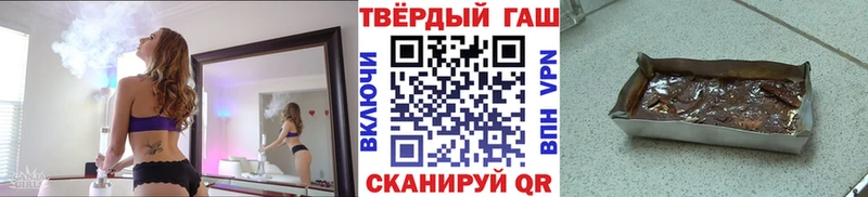 наркота  Майкоп  Гашиш гарик 