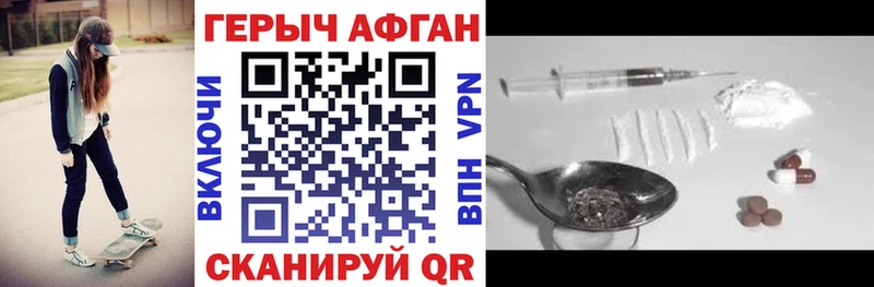 Героин VHQ  наркота  Майкоп 