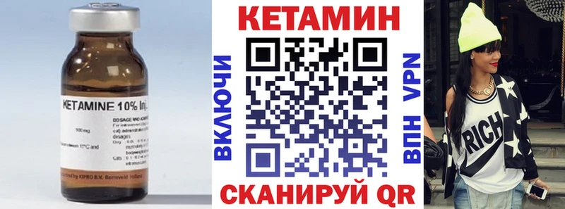 Кетамин ketamine  Майкоп 