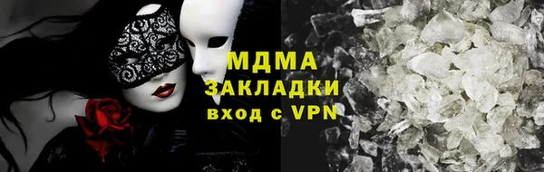 меф Богородск