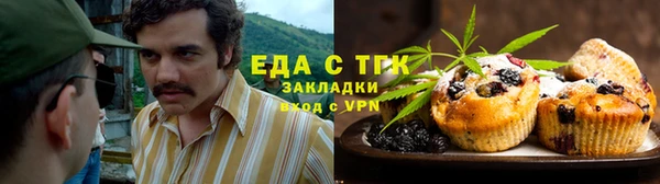 соль курить ск Богородицк