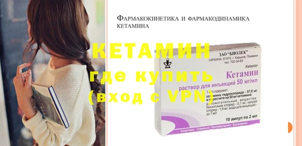 соль курить ск Богородицк