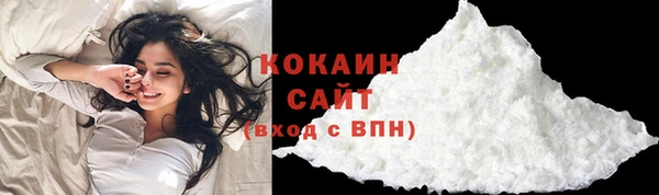 соль курить ск Богородицк