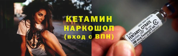 соль курить ск Богородицк