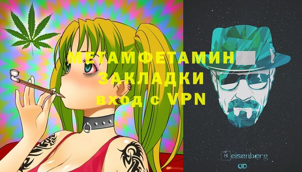соль курить ск Богородицк