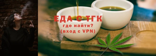 меф Богородск
