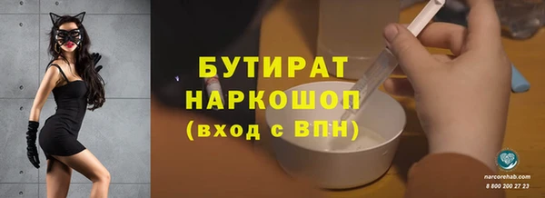 меф Богородск