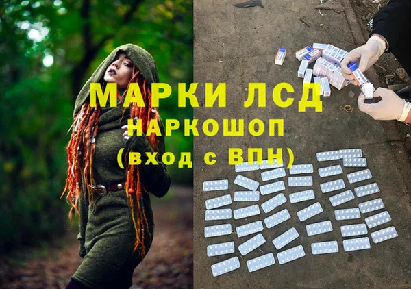 соль курить ск Богородицк