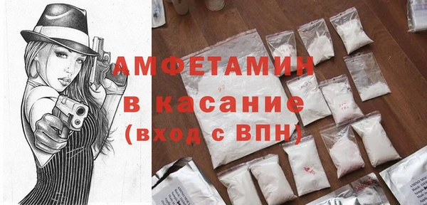 спиды Богданович