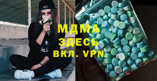 соль курить ск Богородицк