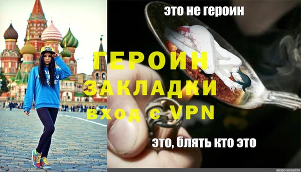 меф Богородск