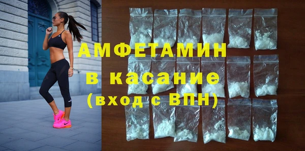 меф Богородск