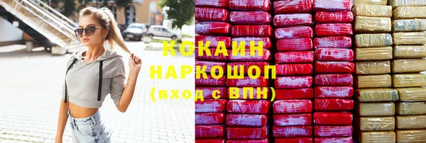 меф Богородск