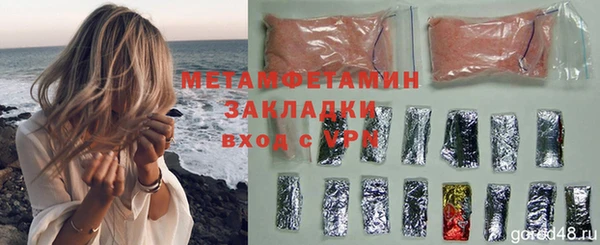соль курить ск Богородицк