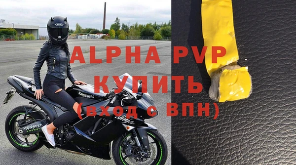 соль курить ск Богородицк