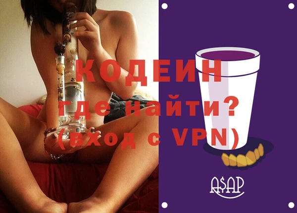 соль курить ск Богородицк