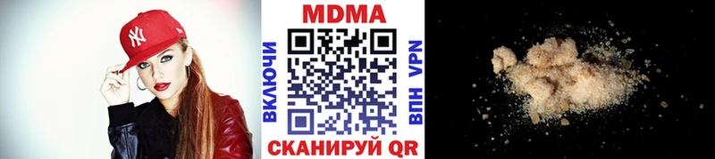 MDMA Molly  mega онион  Майкоп 