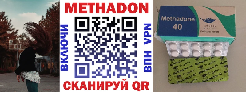 МЕТАДОН кристалл  хочу   Майкоп 
