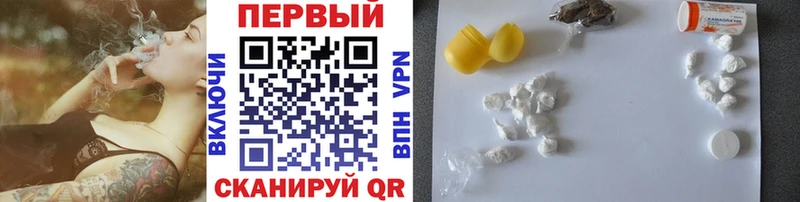 Метамфетамин Methamphetamine  Майкоп 