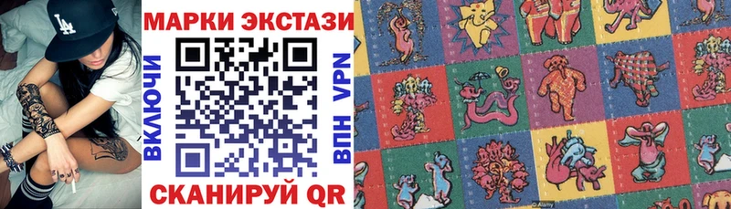 МЕГА рабочий сайт  продажа наркотиков  Майкоп  Наркотические марки 1,8мг 