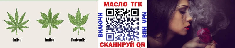 ТГК вейп Майкоп