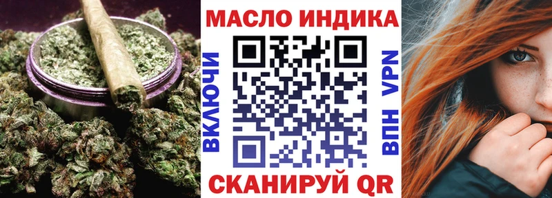 ТГК гашишное масло  hydra маркетплейс  Майкоп  хочу  